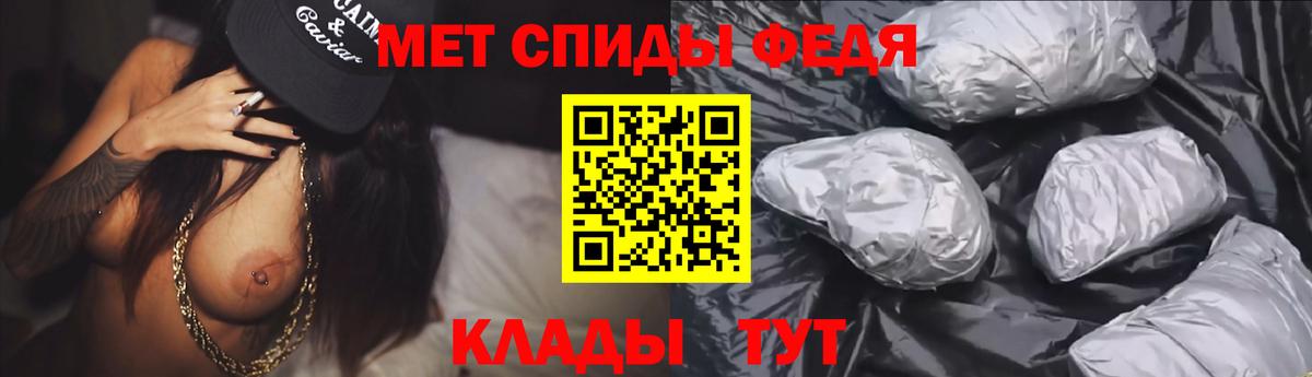 Амфетамин 97%  АМФ  Амфетамин  Вход с VPN  Мариинск 