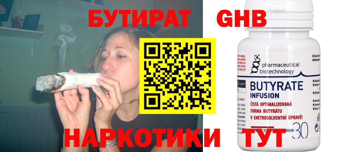 ЭКСТАЗИ  Вход с VPN  ГАШ  Альфа ПВП СОЛЬ кристаллы  Мариинск  Каннабис  Cocaine  Купить  Мефедрон кристаллы  MDMA 