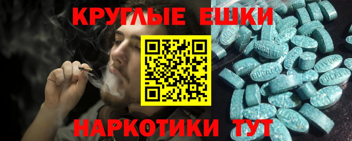 Гашиш Мариинск