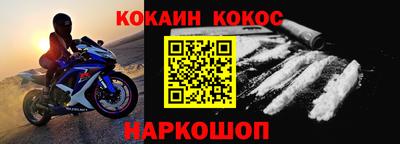 ALPHA-PVP Гагарин