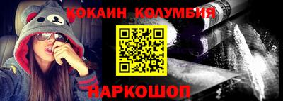 марки nbome Гай