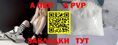 марки nbome Гай