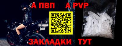 ALPHA-PVP Гагарин