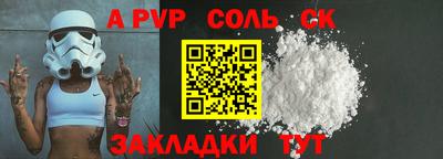 Альфа ПВП Гатчина