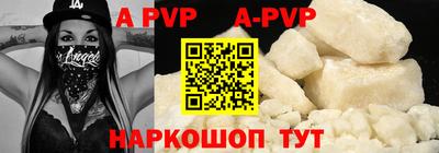 ALPHA-PVP Гагарин