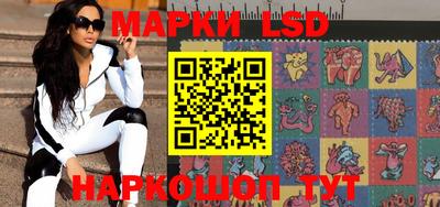 марки nbome Гай
