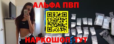 Альфа ПВП Гатчина