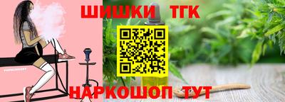 марки nbome Гай
