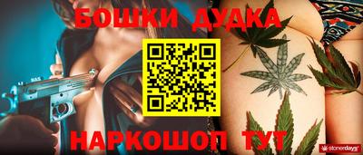 марки nbome Гай