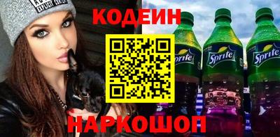 марки nbome Гай