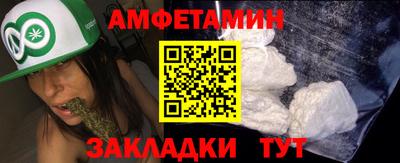 ALPHA-PVP Гагарин