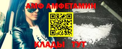 ALPHA-PVP Гагарин