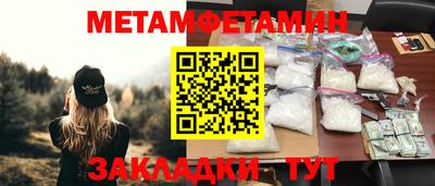 марки nbome Гай