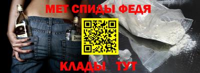 ALPHA-PVP Гагарин