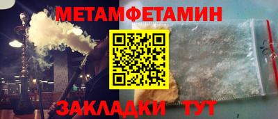 ALPHA-PVP Гагарин