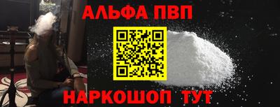 марки nbome Гай
