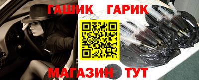 марки nbome Гай