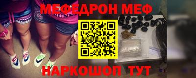 ALPHA-PVP Гагарин