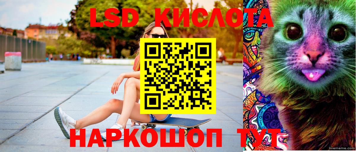 Мариинск  Марки 25I-NBOMe 1,8мг  Вход с VPN 