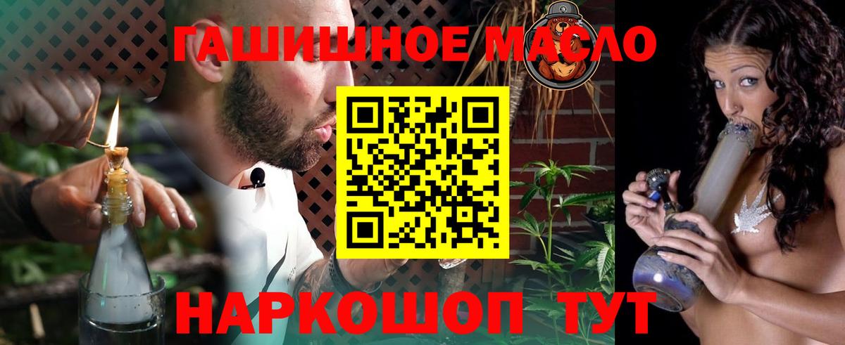 ТГК вейп Мариинск