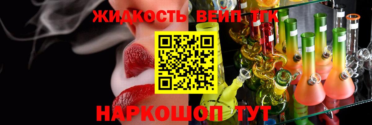 ТГК Wax  ТГК THC oil  цены наркотик  Вход с VPN  Мариинск 